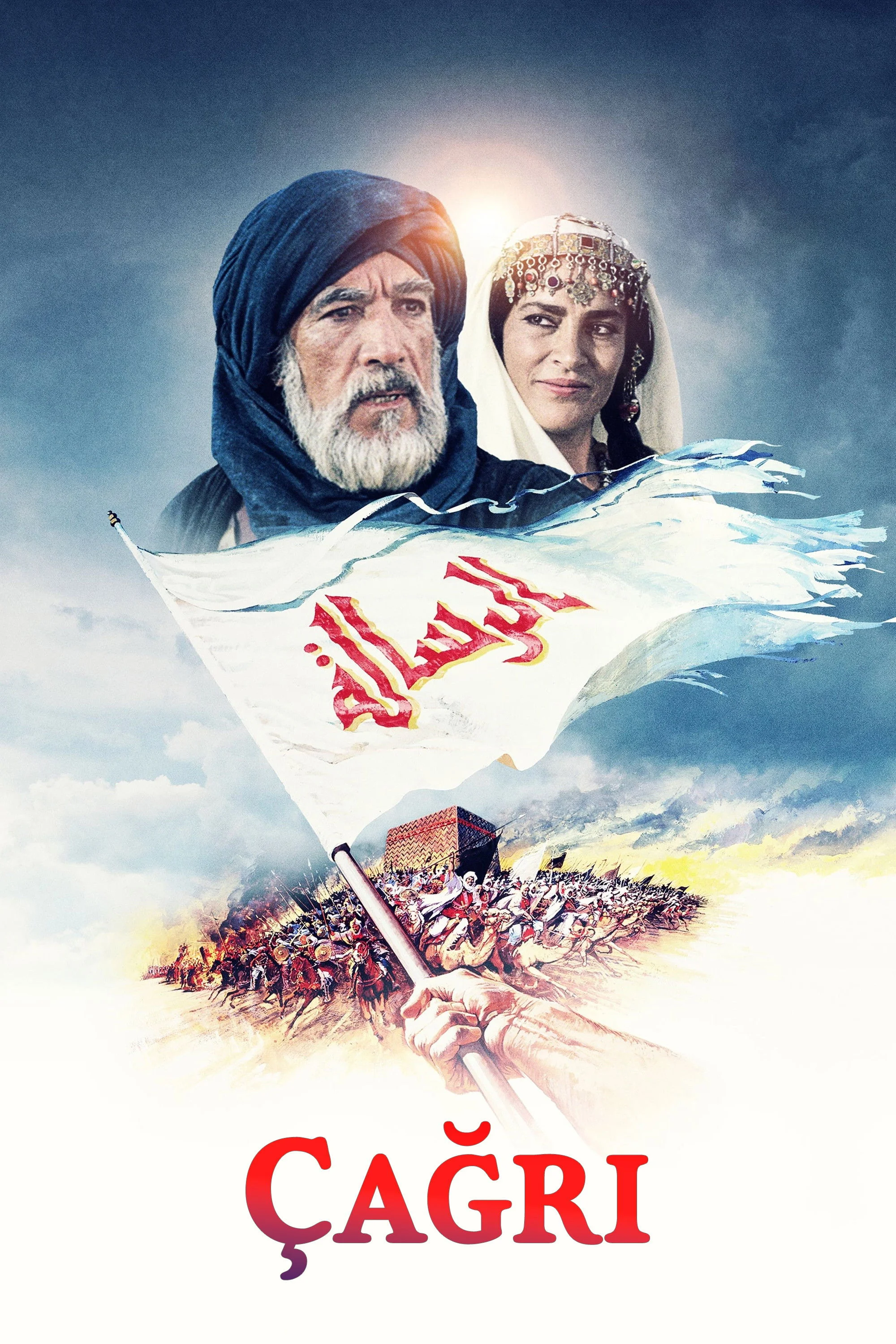 Erişim doğrulanıyor